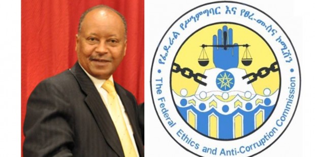 abay corruption