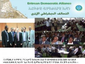 eritrea opposition conference