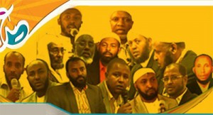 ethiopian muslim