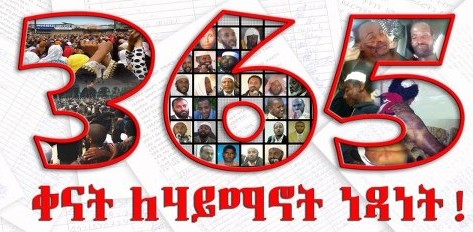 365