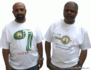 Dr Berhanu and Ato Andargachew
