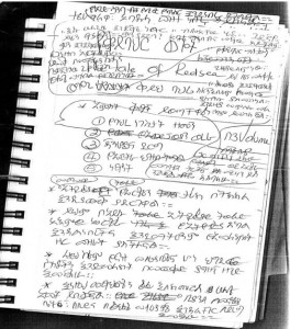 tesfaye hand written