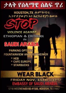 ethio saudi houston
