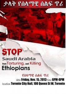 ethio saudi toronto