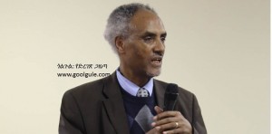beyene petros