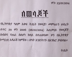 sch letter