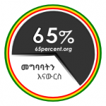 65