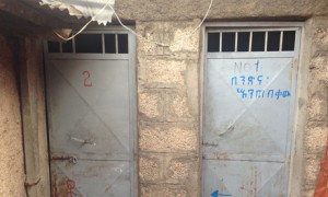 A toilet in Addis Ababa