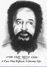 haile1