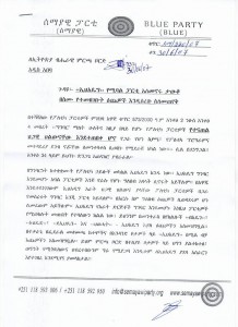 no eprdf