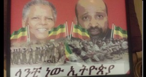 ለጨረታ የቀረበው ምስል
