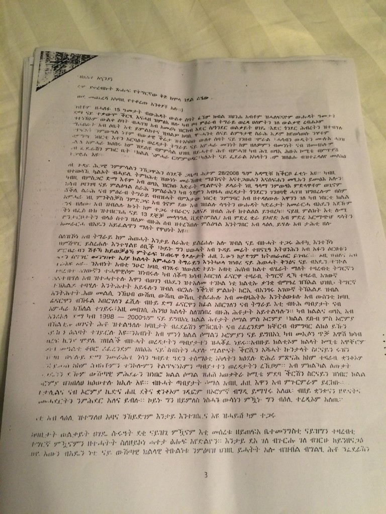 TPLF-Page-1