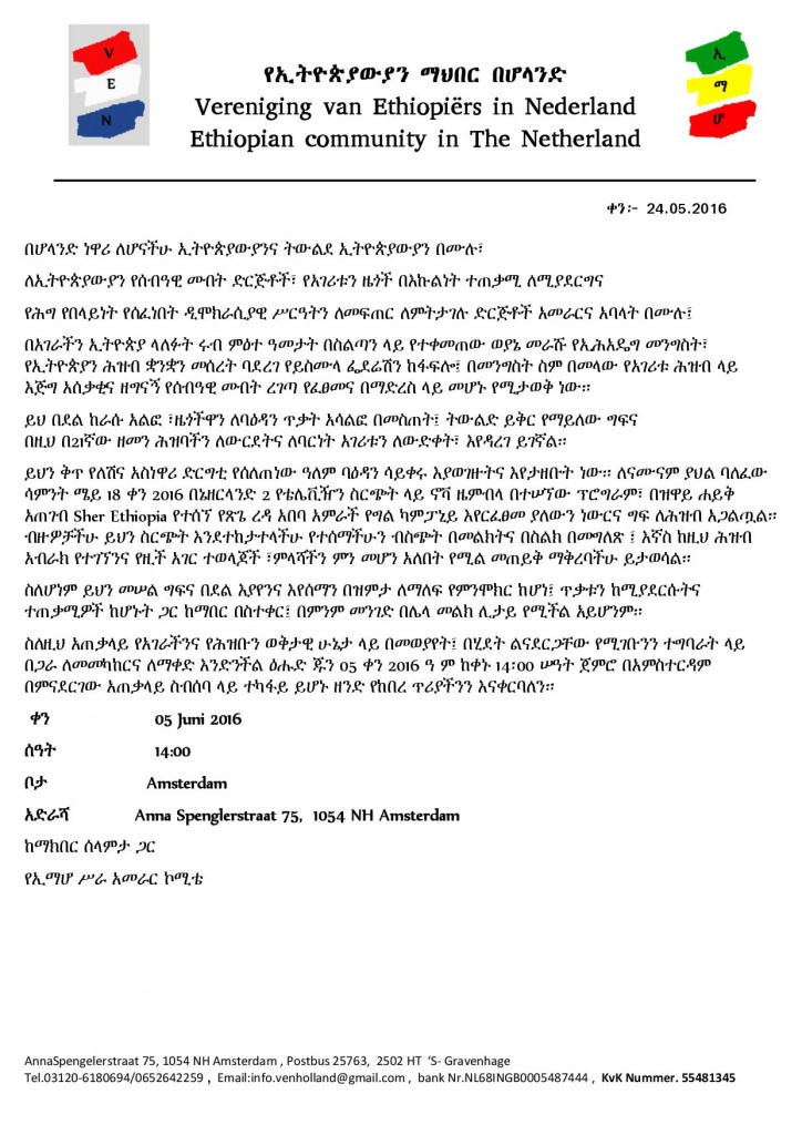 Public Meeting Call. VEN