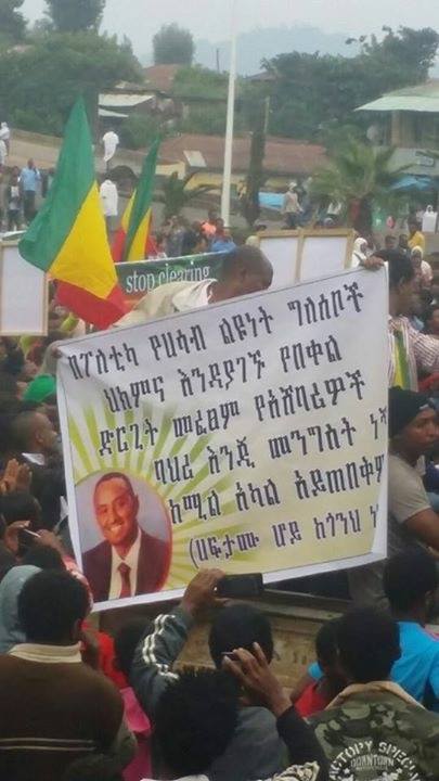 gondar19