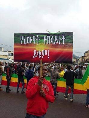 gondar9