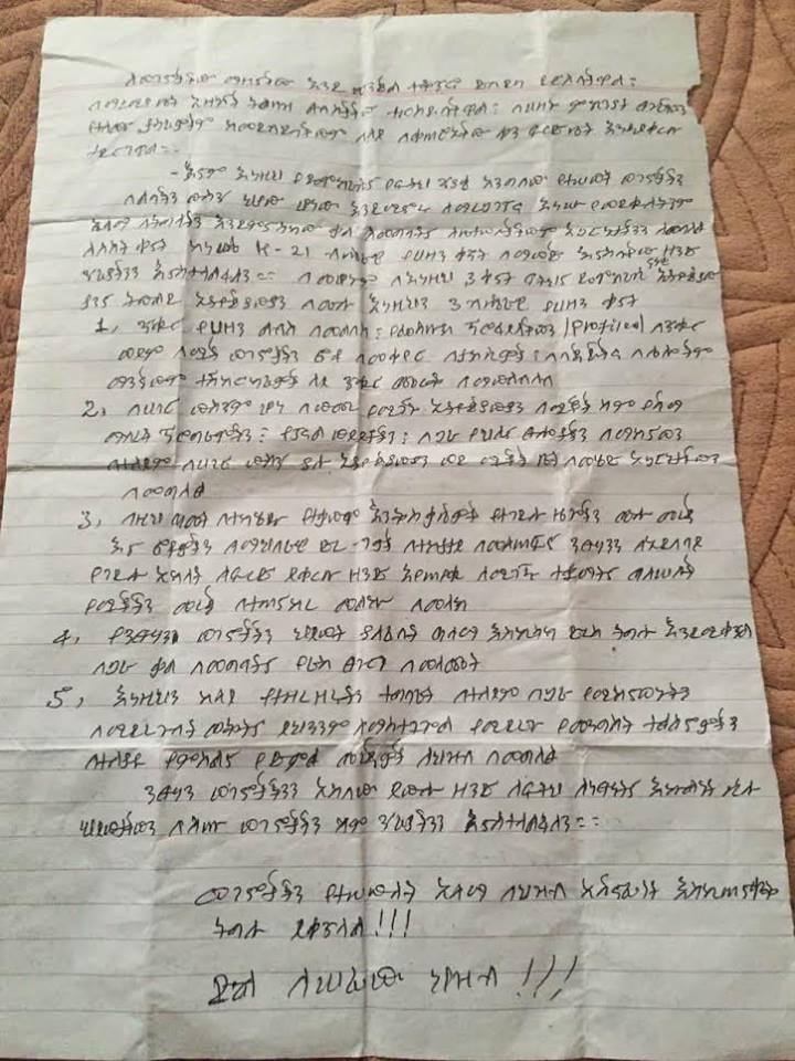 kilinto letter 2