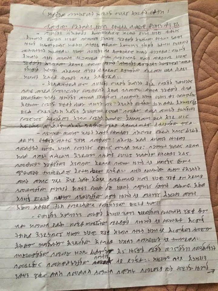 kilinto letter