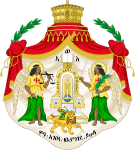 imperial_coat_of_arms_of_ethiopia_haile_selassie-svg