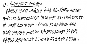 tplf-manifesto