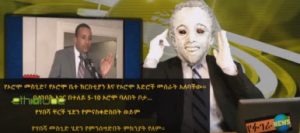 jawar-preaching-muslims-and-chritian-oromos-not-to-go-to-ethiopia-churchs-and-mosque