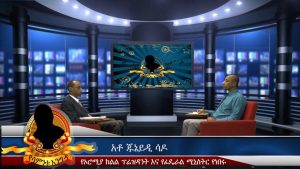 junedin-on-esat