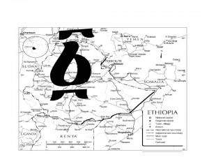 ከመጥበብ ቅድሚያ ለ “እምዬ ኢትዮጵያ”