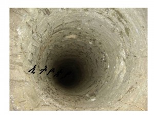 “መለስ የቆፈሩት ጉድጓድ…”
