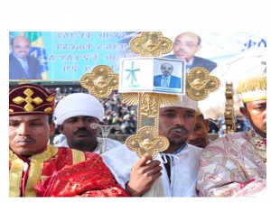ፍትሐት!
