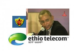 ቴሌን ደህና ሰንብት?