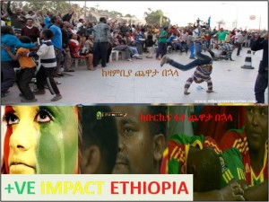 እግርኳሳችን የራሷን ሙሴ ትፈልጋለች