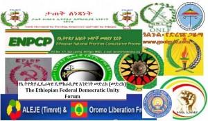 ፕሮግራም አልባ “የሕዝብ አደራ” ተሸካሚዎች