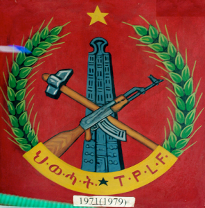 ህወሃት ሊወድቅ ነው