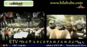 ከእሁድ እስከ እሁድ