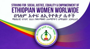 2nd Annual International Ethiopian Women Conference