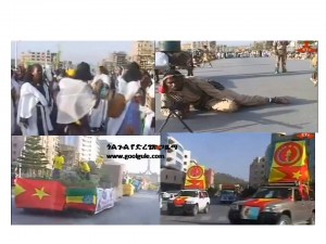 የትግራይ ህዝብ ስማ!!