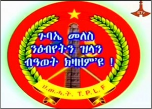 ከእሁድ እስከ እሁድ