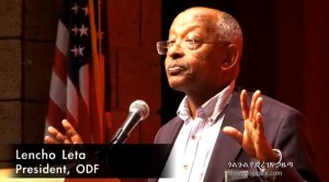 ኦህዴድ የኦሮሞ ዴሞክራሲያዊ ግንባር (ኦዴግ) ላይ ጀገነ