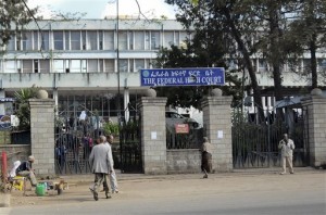 በሙስና ወንጀል የተጠረጠሩት ባለሥልጣናትና የታዋቂ ነጋዴዎች የፍርድ ቤት ውሎ