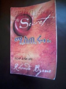 The Secret (ሚስጢሩ…)