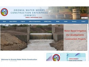 በኦሮሚያ 10 ተጠርጣሪ ሙሰኞች በቁጥጥር ሥር ዋሉ