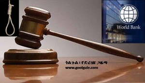 ኢህአዴግ በሩን እንዲከፍት የዓለም ባንክ አዘዘ