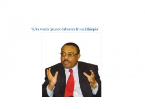 ለዜጎች የሚቆረቆሩ የመንግስት ተወካዮችን አፋልጉኝ!
