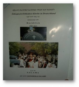 መርዓዊና መንታ መንገዳቸው!