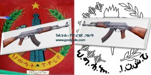 “የበሰበሱት” ህወሃት እና ሻዕቢያ