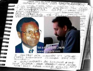 ጊዜ መስታወቱ!! ተስፋዬ ገብረአብ ማነው?