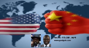 ደቡብ ሱዳን በጎሣ ፖለቲካ እሳት እየተበላች ነው!