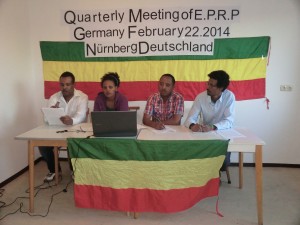 ታላቅ ህዝባዊ ስብሰባ በጀርመን ተካሄደ