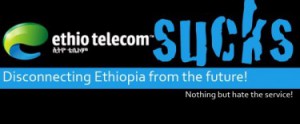ቴሌፎኑ ‘ለግዜው’ ጥሪ አይቀበልም