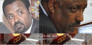 አባ ዱላና ከንቲባ ድሪባ የቁም እስረኛ ሆኑ፣ ፓስፖርታቸው ተቀማ
