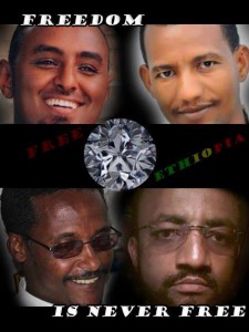 “ችሎት ደፍራችኋል” ተደፋሪው “ፍርድ ቤት”
